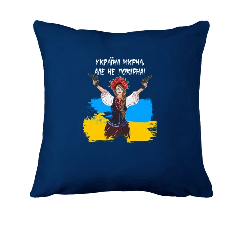 Подушка, Синий, Украина мирная, но не покорная!