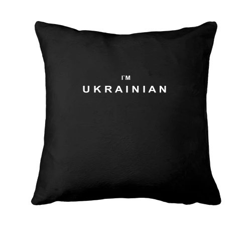 Подушка, Черный, I`m Ukrainian