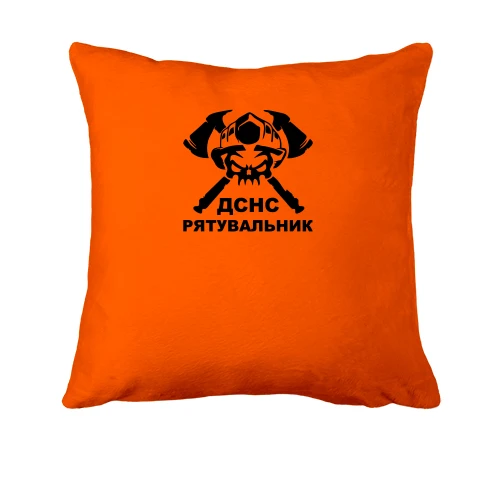 Подушка, Оранжевый, ДСНС Рятувальник