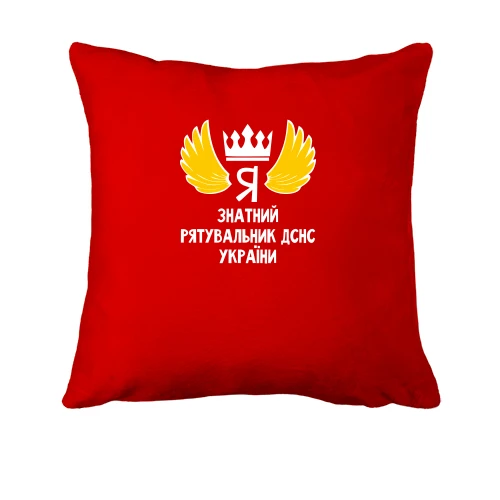 Подушка, Красный, ДСНС Знатний Рятувальник