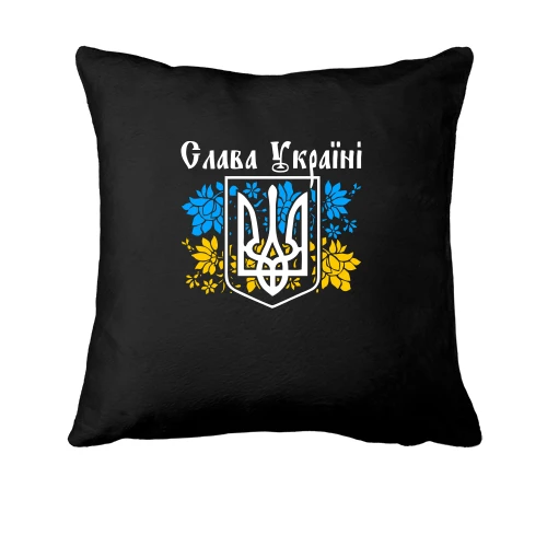 Подушка, Черный, Слава Украине с гербом