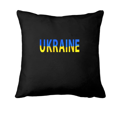 Подушка, Чорний, Ukraine (жовто-синій напис)