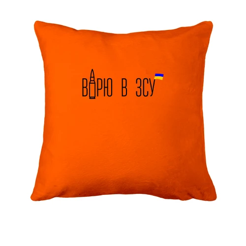Подушка, Красный, Верю в ВСУ
