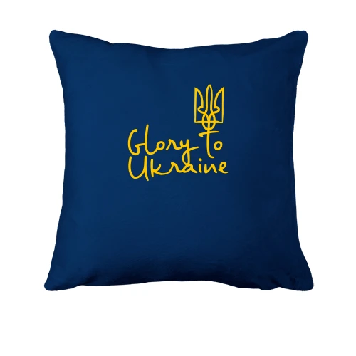 Подушка, Синий, Glory to Ukraine (арт_1)