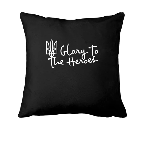 Подушка Glory to the Heroes