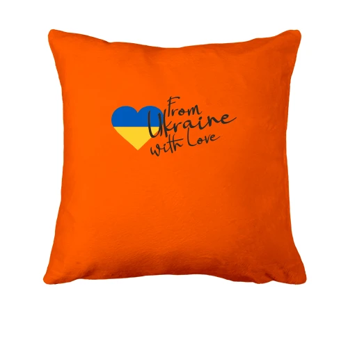 Подушка, Оранжевый, "From Ukraine with Love"