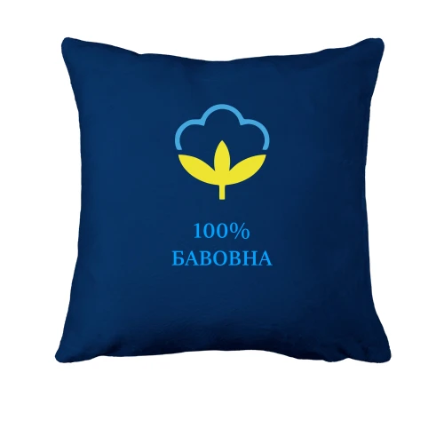 Подушка, Синий, с "Хлопком" 100% хлопок