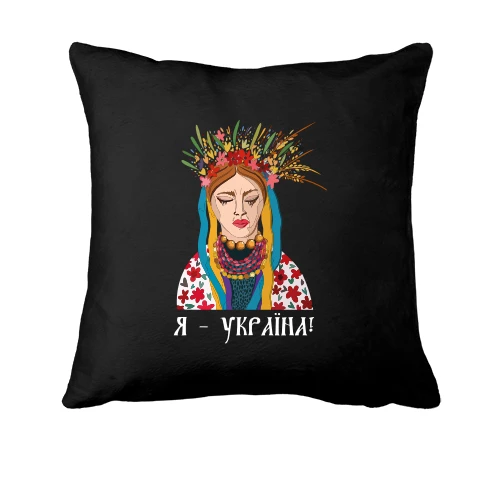 Подушка, Чорний, з дівчиною, що плаче, "Я Україна"