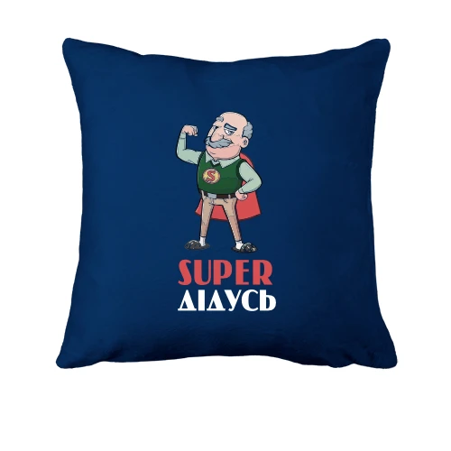 Подушка с дедушкой "Супер дедушка"