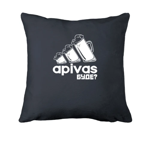Подушка "apivas буде?"