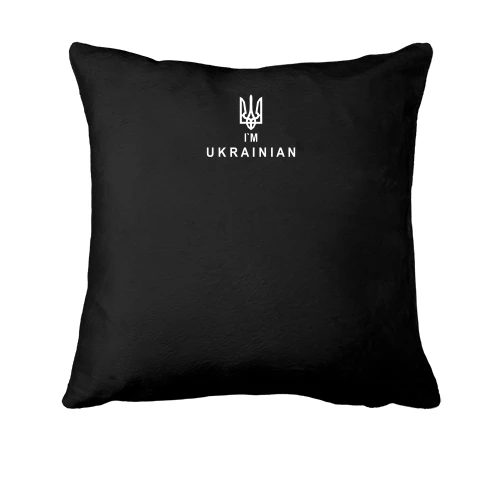 Подушка, Черный, I`m Ukrainian мини с Тризубом