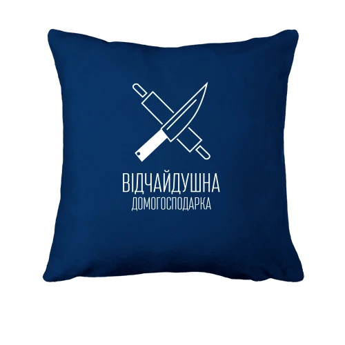 Подушка Отчаянная домохозяйка