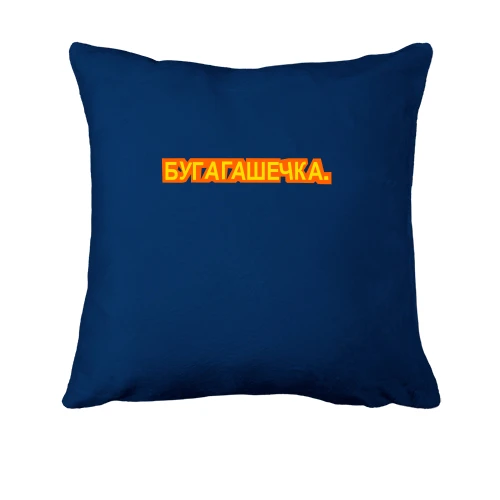 Подушка, Синий, Бугагашечка