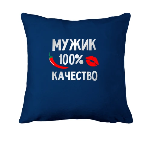 Подушка, Синий, мужик 100% качество
