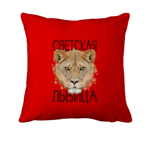 Подушка, Червоний, Світська левиця