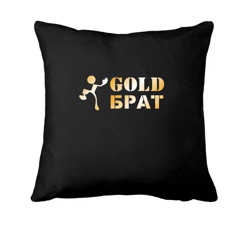 Подушка Gold брат