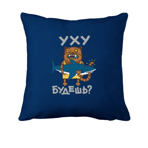 Подушка, Синій, Кот і акула Юшку будеш?