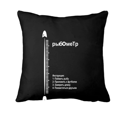Подушка Рыбометр