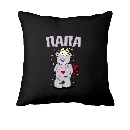 Подушка з плюшевим ведмедиком "тато"