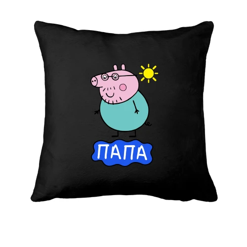 Подушка Папа Свін (свинка Пеппа)