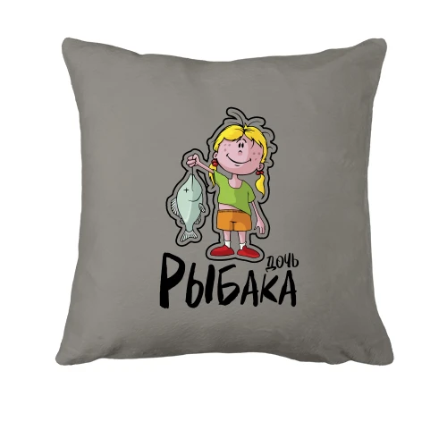 Подушка Донька рибалки