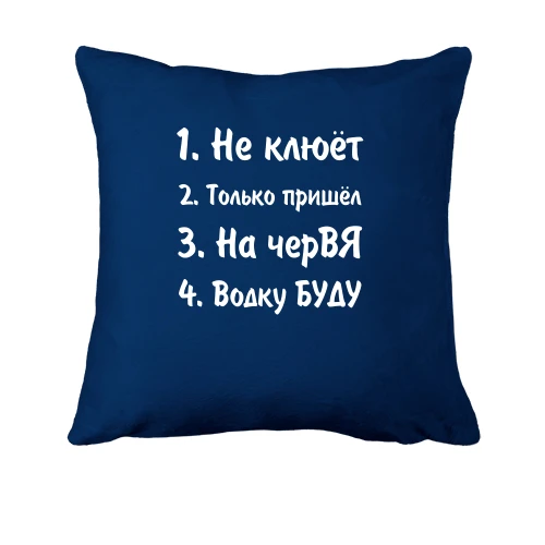 Подушка, Синий, Заготовки для рыбака