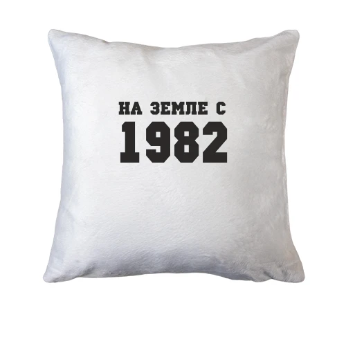 Подушка, Красный, На земле с 1982