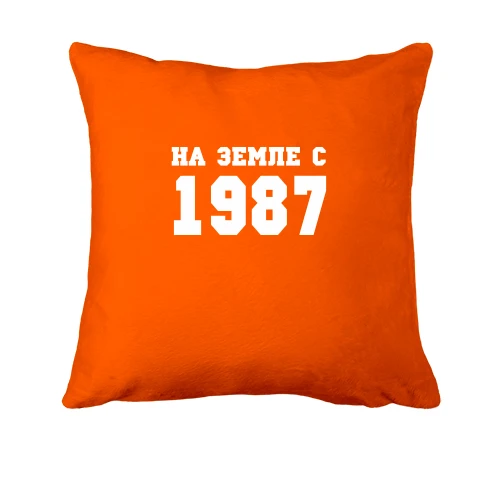 Подушка На земле с 1987