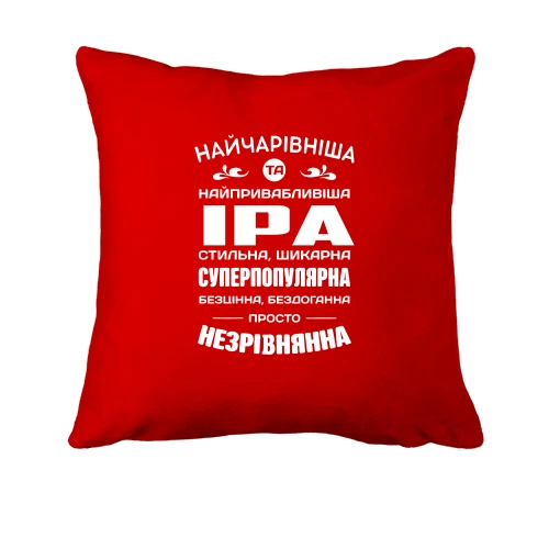Подушка Прекраснейшая Инна