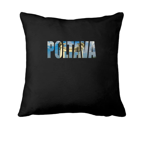 Подушка, Черный, Poltava