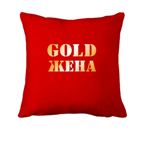 Подушка Gold Жена
