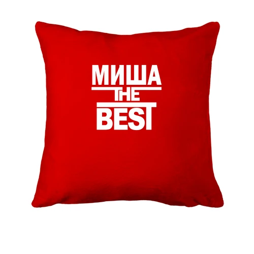 Подушка, Красный, Миша the BEST