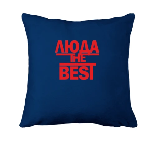 Подушка, Синий, Люда the BEST