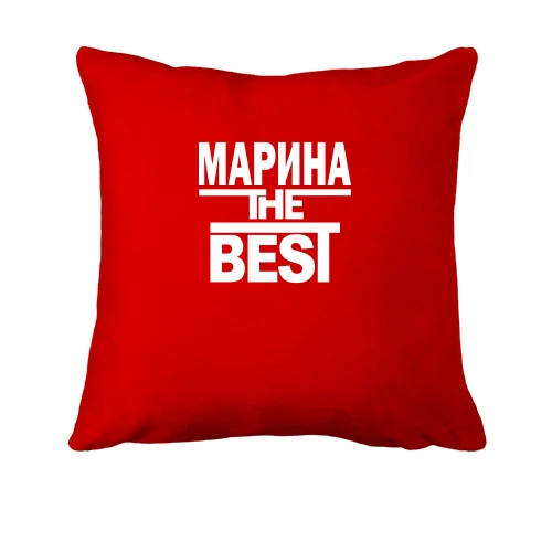Подушка Марина the BEST
