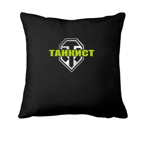 Подушка Танкист (WOT)