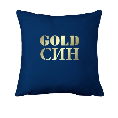 Подушка, Синій, Gold син