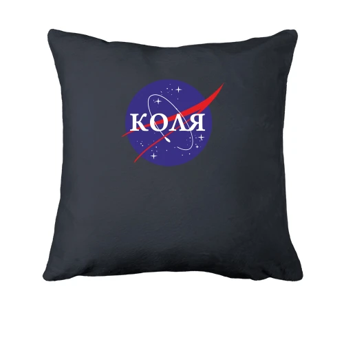 Подушка, Сірий, Коля (NASA Style)