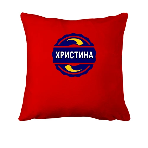 Подушка, Червоний, з ім'ям Христина в колі