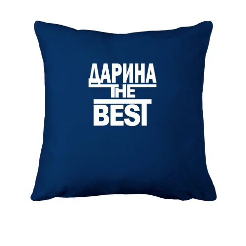 Подушка, Синій, Дарина the BEST