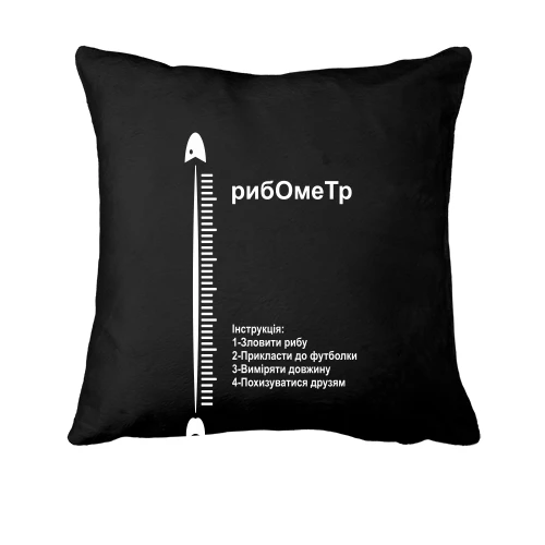 Подушка Рибометр