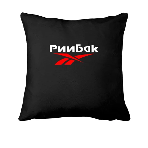 Подушка, Чорний, РииБак