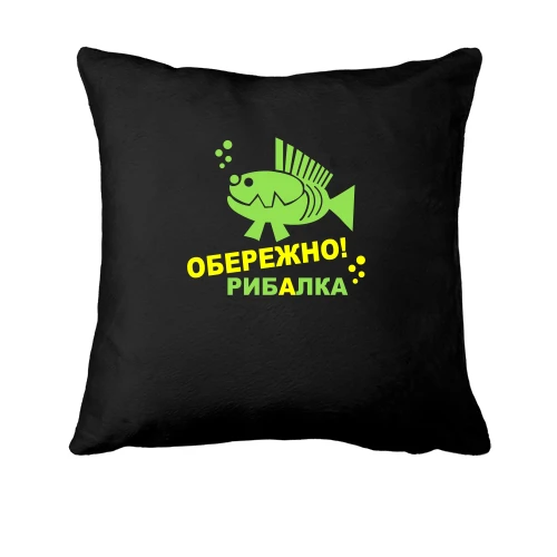 Подушка, Чорний, Рибалов 2