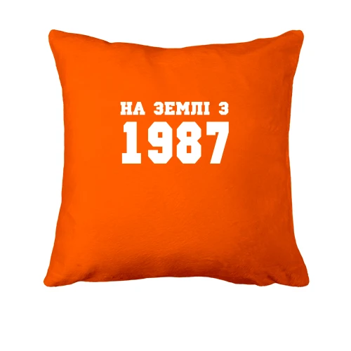 Подушка На землі з 1987