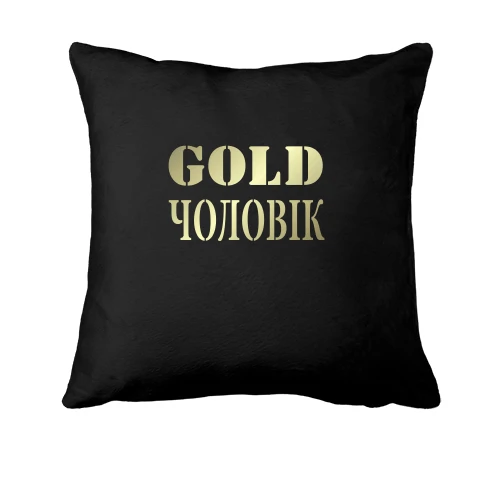 Подушка Gold чоловік