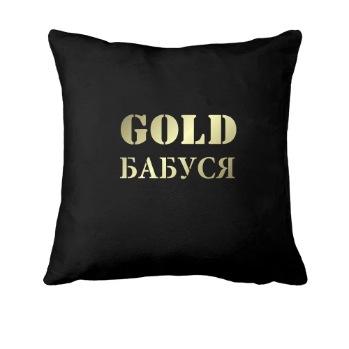 Подушка Gold Бабуся