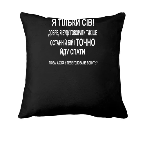 Подушка Заготовки для танкіста