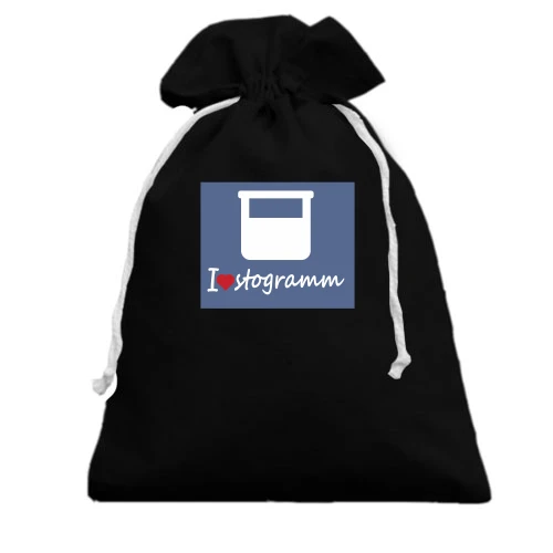 Подарунковий мішечок, Чорний, i love stogramm (я люблю стограмм)