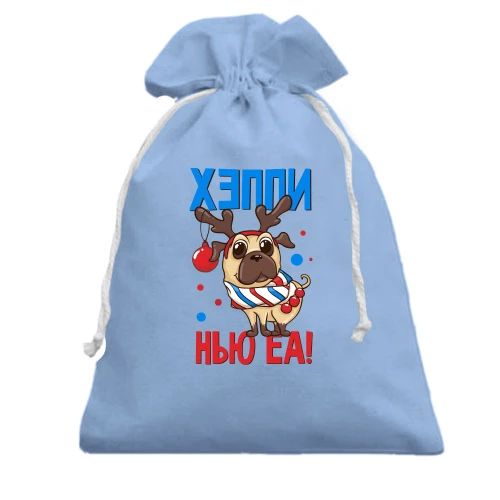 Подарунковий мішечок, Блакитний, з написом "Хеппі нью еа"