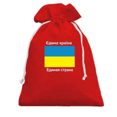 Подарунковий мішечок, Червоний, Україна - Єдина Країна