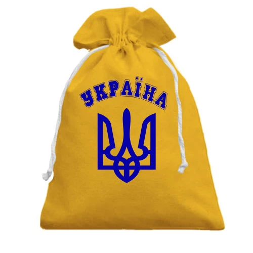 Подарочный мешочек, желтый, с гербом и надписью «Украина»